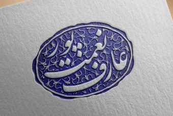 مهر خاتم 49 | مهر اسلیمی | مهر خاتم اسلیمی | مهر مذهبی | مهر خاتم مذهبی