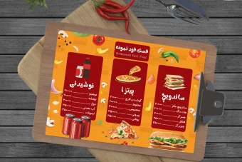 طرح لایه باز منوی فست فود