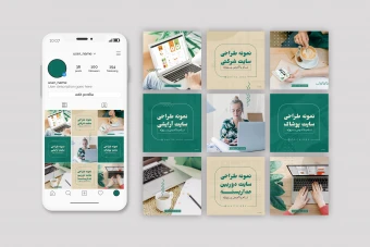طرح لایه باز پست اینستاگرام شیک و جذاب
