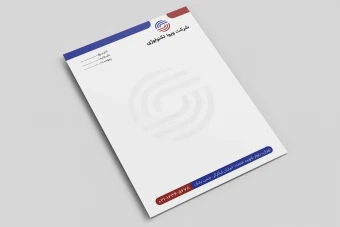 سربرگ 56 | سربرگ شرکت تکنولوژی | سربرگ تکنولوژی | سربرگ رسمی | سربرگ کامپیوتر | سربرگ شرکت دانش بنیان | سربرگ استارت آپ | سربرگ شرکتی | سربرگ اداری | سربرگ مشاغل | سربرگ شغل