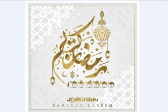 وکتور رمضان کریم