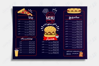 طرح لایه لایه باز و قابل ویرایش منوی رستوران و فست فود