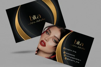 زیبایی و آرایشی