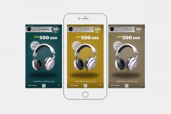 کاور استوری فروش محصول