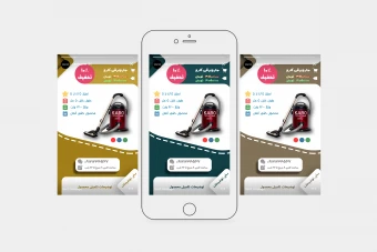 قالب استوری اینستاگرام (معرفی محصول)