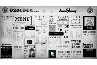 منو کافه لایه باز طرح روزنامه