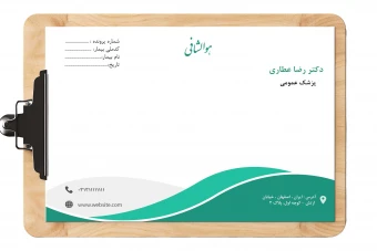 سرنسخه پزشک 3