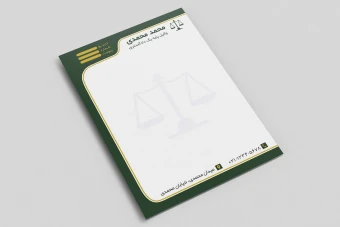 سربرگ 60 | سربرگ وکیل | سربرگ وکالت | سربرگ وکیل دادگستری | سربرگ وکیل پایه یک | سربرگ دادگستری | سربرگ دادگاه | سربرگ وکلا | سربرگ مرکز وکلا