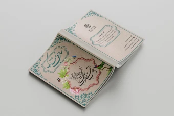 طرح لایه باز جلد سررسید و تقویم جیبی