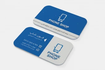 کارت ویزیت فروشگاه گوشی | کارت ویزیت فروشگاه موبایل | کارت ویزیت گوشی فروشی | کارت ویزیت موبایل فروشی | کارت ویزیت تعمیرات گوشی | کارت ویزیت تعمیرات موبایل | کارت ویزیت گوشی و موبایل