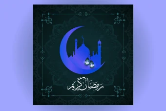 طرح لایهباز ماه رمضان با کیفیت بالا