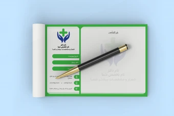 طرح لایه‌باز سربرگ نسخه پزشکی برای تمامی تخصص‌های پزشکی