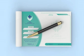 طرح لایه‌باز سربرگ نسخه پزشکی برای تمامی تخصص‌های پزشکی