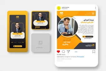 کاور استوری و پست اینستاگرام