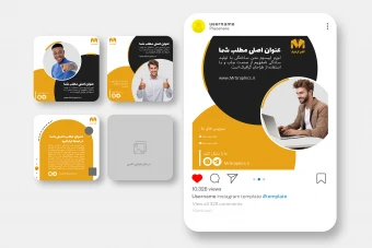 کاور پست اینستاگرام