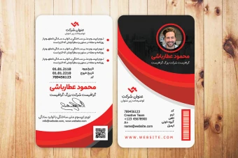 طرح لایه باز ID cart آی دی کارت برای نمایشگاه و همایش