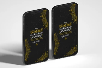 پوستر لایه باز جلسات هفتگی