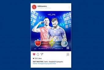 دانلود طرح لایه باز پوستر فوتبالی