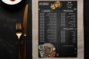 طرح لایه باز منوی رستوران