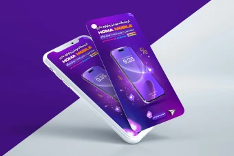 استوری لایه باز فروش موبایل  و  لوازم جانبی