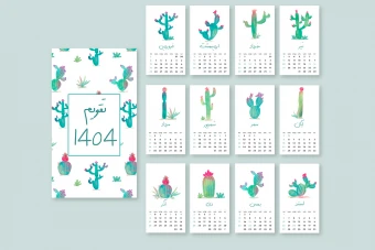 فایل لایه باز تقویم 1404