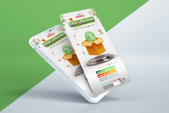 استوری لایه باز تخفیف آخر سال