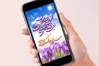 استوری نوروز