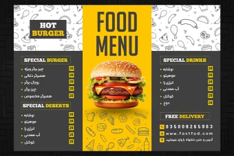 دانلود طرح لایه باز منو فست فود ، کافه رستوران و همبرگر فروشی