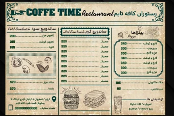 منوی رستوران و فست فود شیک