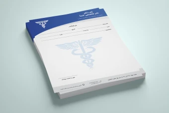 طرح لایهباز سربرگ نسخه پزشکی برای تمامی تخصصهای پزشکی