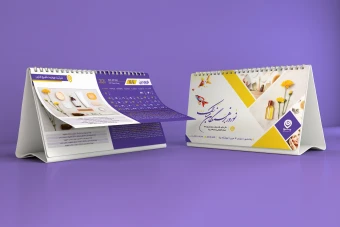 طرح آماده تقویم رومیزی 1404 مناسب مشاغل، شرکت ها و خدمات مختلف