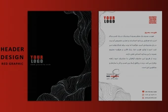 سربرگ فانتزی