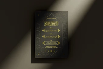 طرح لایه باز اطلاعیه شبهای قدر ماه مبارک رمضان