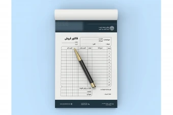 طرح لایه‌باز فاکتور فروش