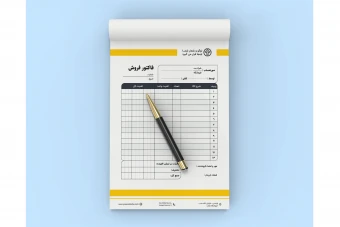 طرح لایه‌باز فاکتور فروش