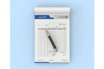 طرح لایه‌باز فاکتور فروش