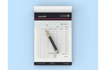 طرح لایهباز فاکتور فروش