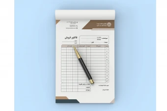 طرح لایهباز فاکتور فروش