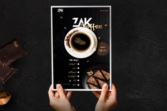 دانلود فایل لایه باز منو کافه با کیفیت بالا: طرح‌هایی با رزولوشن عالی