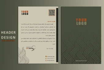 سربرگ لاکچری
