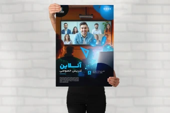 دانلود رایگان فایل لایه باز پوستر تدریس آنلاین: طرح‌های حرفه‌ای و قابل ویرایش