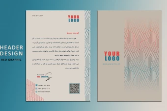 سربرگ مدرن