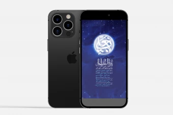 دانلود استوری بنر اطلاعیه شب قدر لایه باز