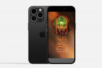 دانلود استوری بنر اطلاعیه شب قدر لایه ب