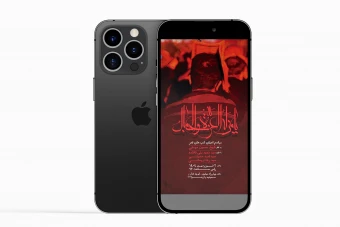 دانلود استوری بنر اطلاعیه شب قدر لایه باز