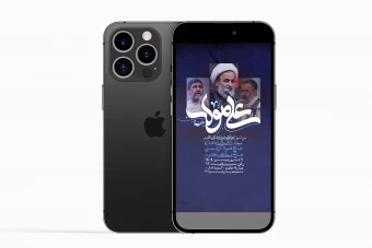 دانلود استوری بنر اطلاعیه شب قدر لایه باز