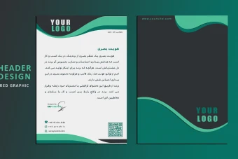 سربرگ اداری