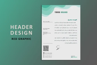 سربرگ