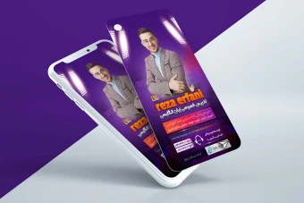 استوری تبلیغ دوره آموزشی