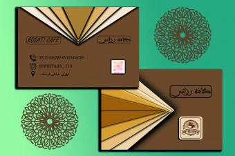 دانلود وکتور لایه باز کارت ویزیت کافه قهوه سبک سنتی قهوه ای رنگ با طرح مثلث